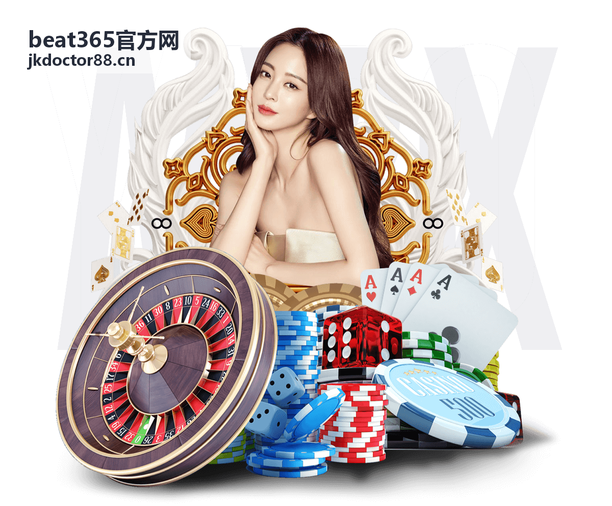 beat365官方网 简洁操作界面展示